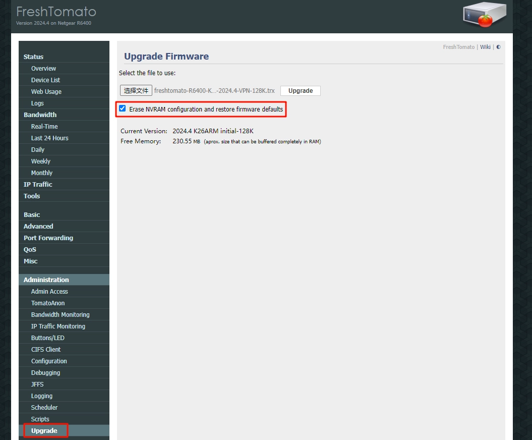 FreshTomato 完整固件