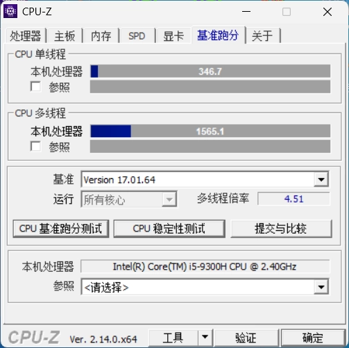 CPU-Z