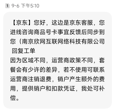 处理方案