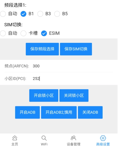 中兴微管理后台