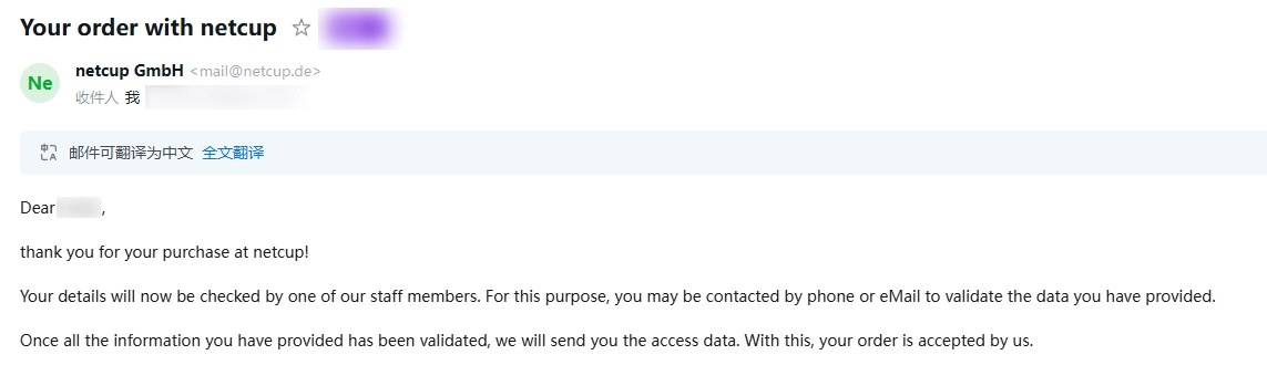 Your order with netcup