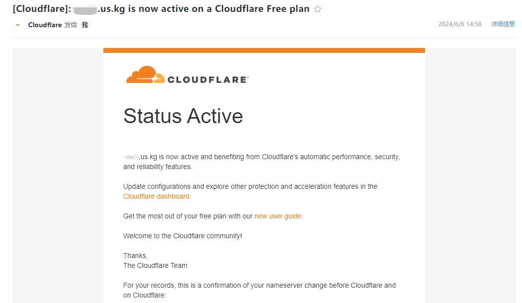 域名成功接入 Cloudflare