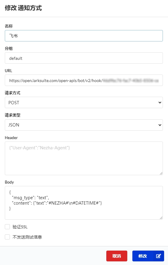 非适配应用通知