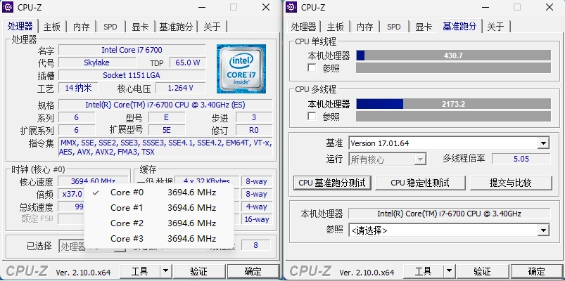 平衡模式 CPU-Z