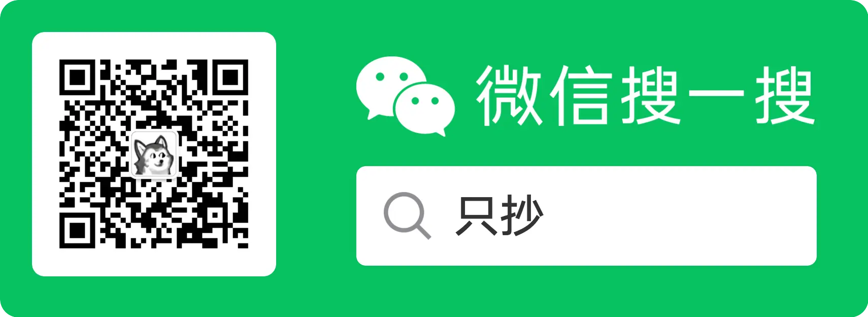 关注微信公众号